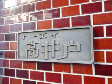 エントランス　-