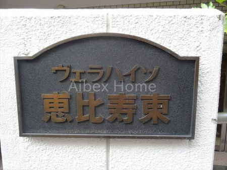 エントランス　-
