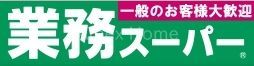 ӊ@ƖX[p[OFX k17B 1340m