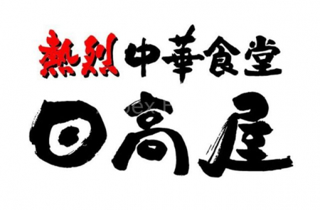 ���ӊ��@���ؐH��������������X �k��4���B 280m