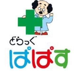 ���ӊ��@�ǂ�����ςς��䓌���z�X �k��6���B 420m