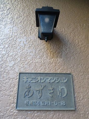 �G���g�����X�@-