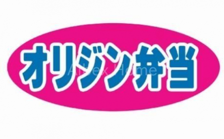 ���ӊ��@�L�b�`���I���W���ڔ����c�X �k��7���B 520m