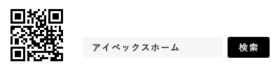 スマートフォンサイトはこちら